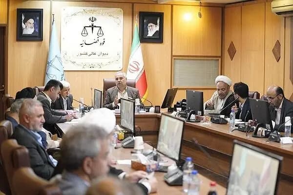 ترند