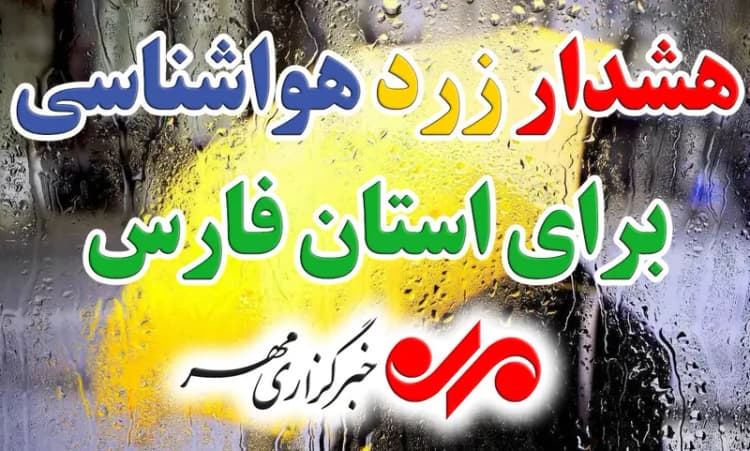 ترند