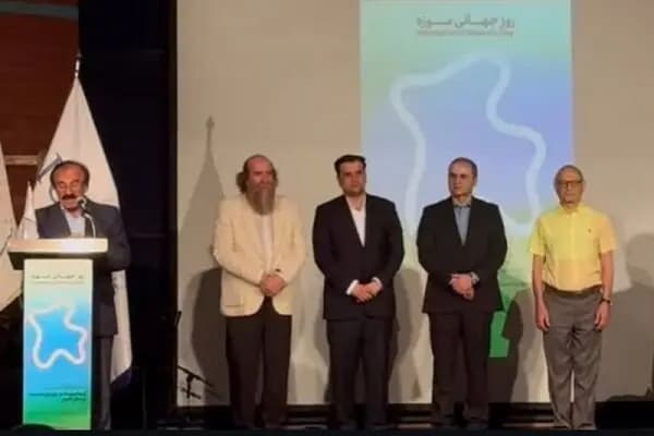 ترند