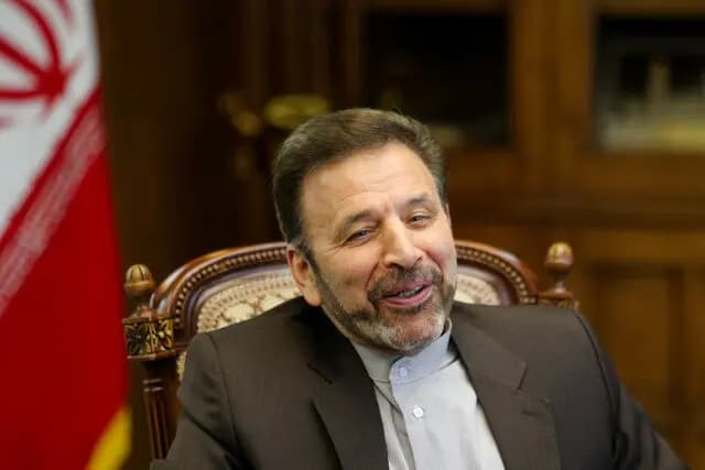 ترند