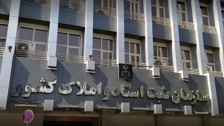 پشت پرده جنجالی یک فساد میلیاردی در بوشهر