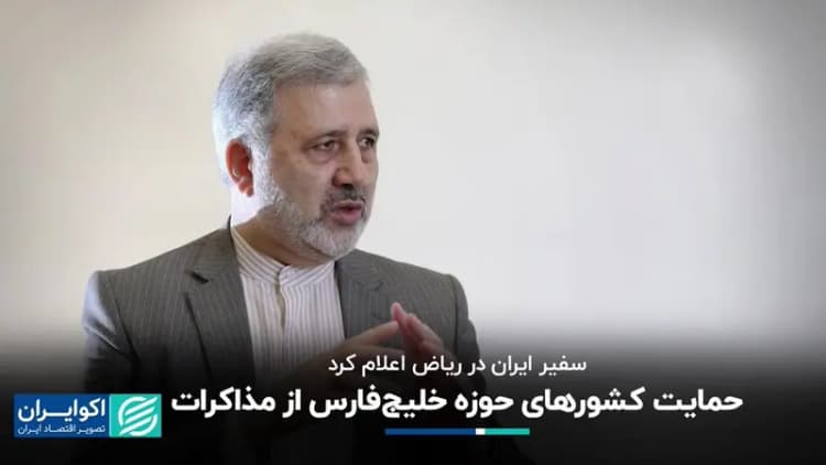 ترند