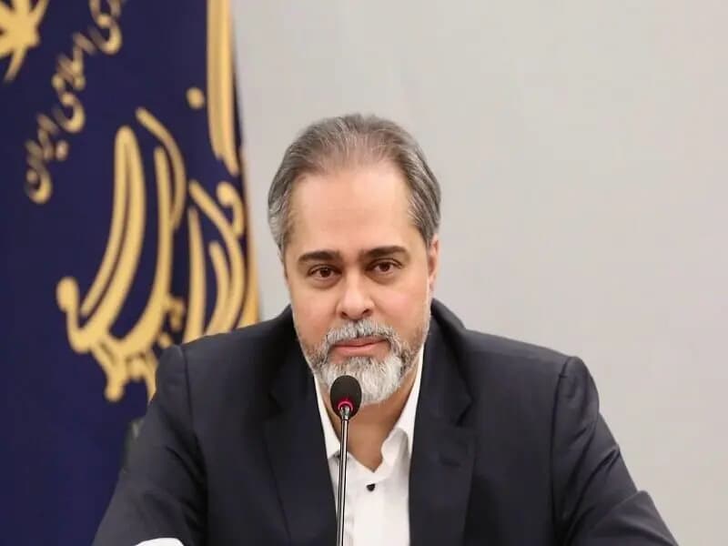 ترند