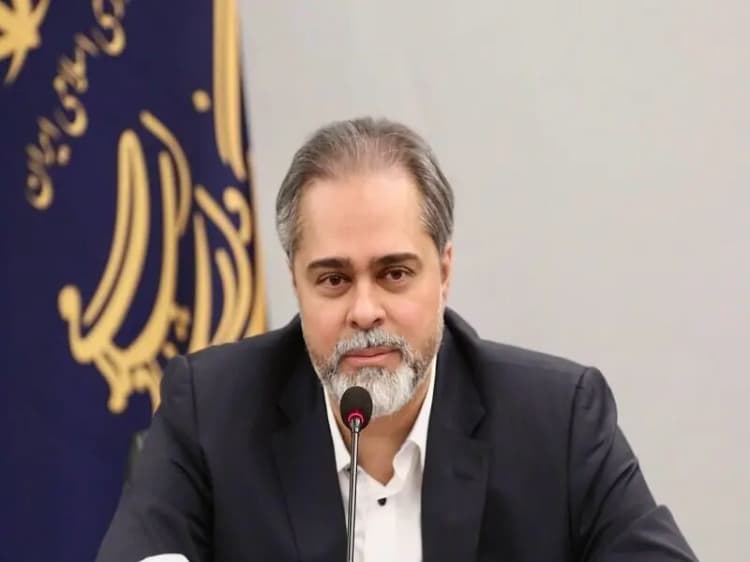 ترند