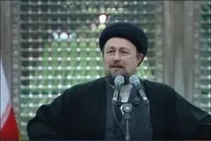 ترند