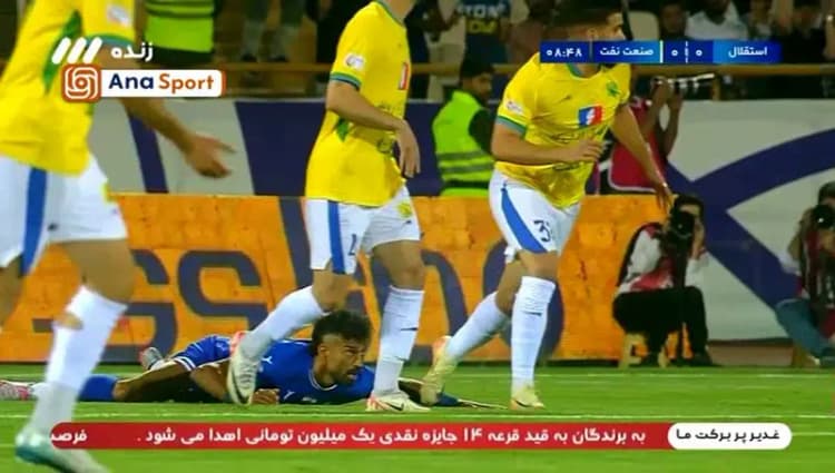 ترند