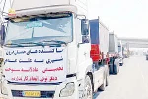 چه کسانی واگذاری سهام شرکت‌های خودروسازی را برنمی‌تابند؟