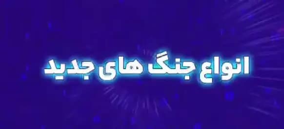 ترند