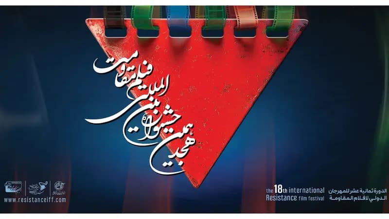 ترند