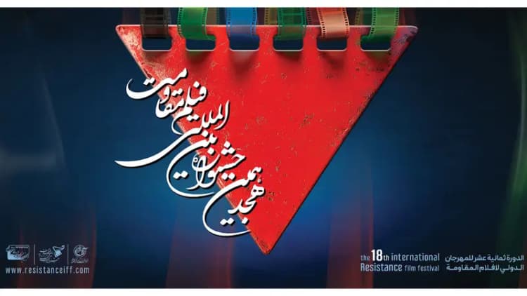 ترند