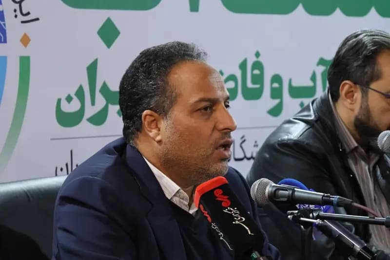 ترند