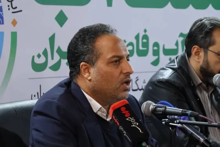 ترند