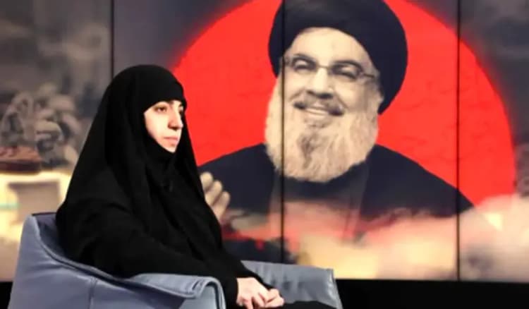 ترند