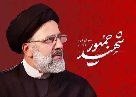 ترند