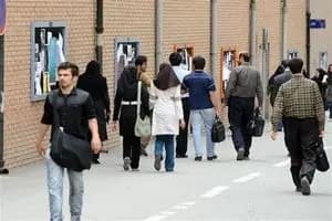 ترند