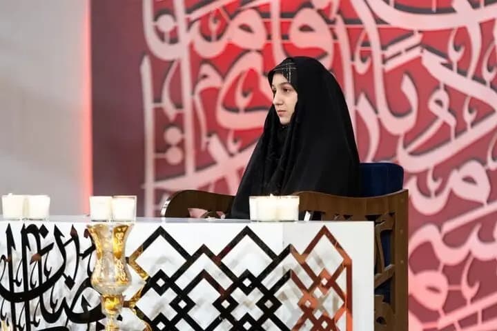 ترند