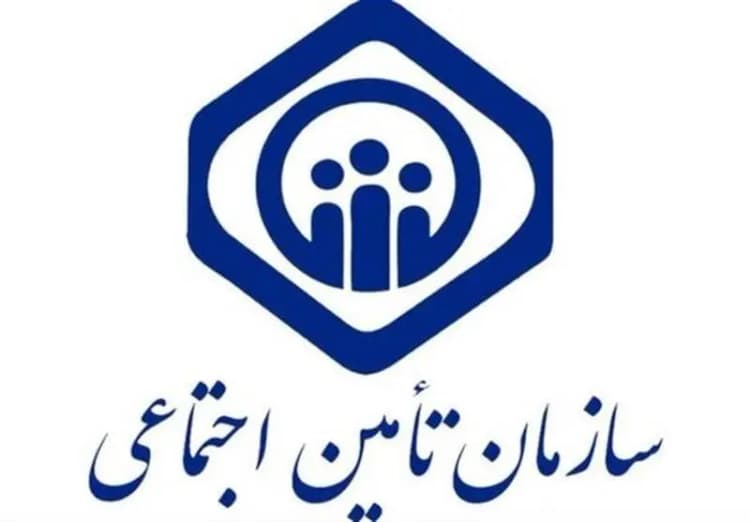 ترند