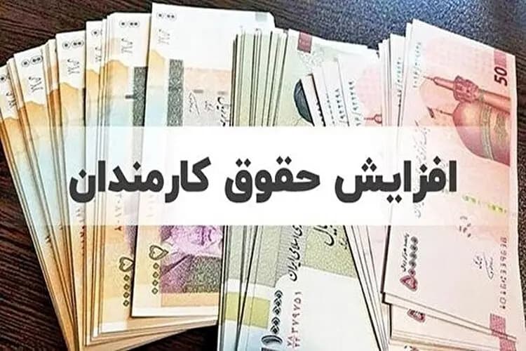 ترند