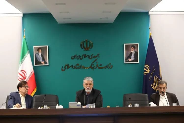 ترند