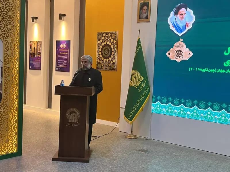 ترند