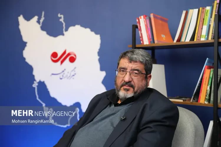 ترند