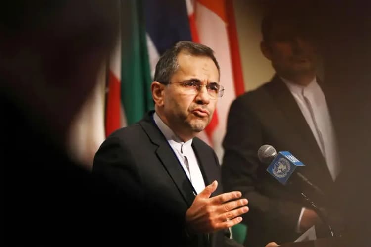 ترند
