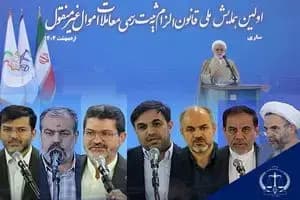 ترند