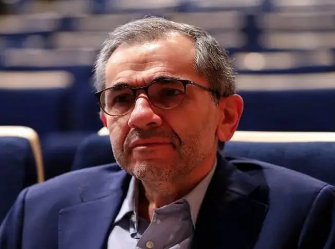ترند
