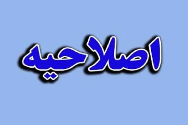ترند