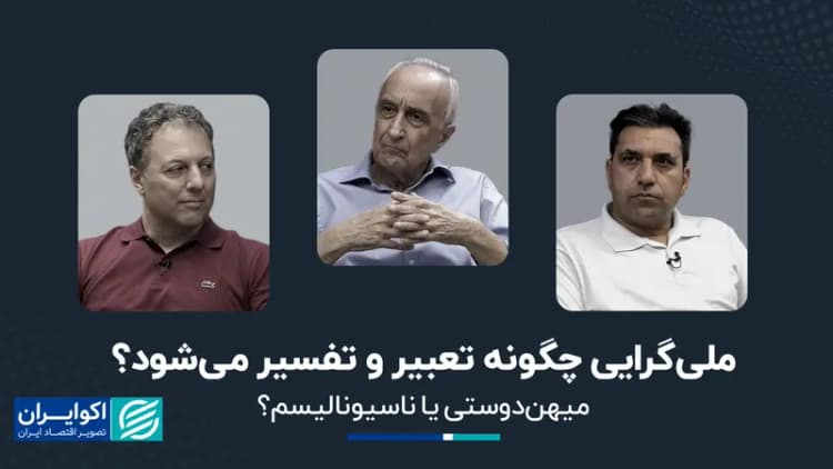 وال استریت ژورنال: آمریکا اعمال تحریم‌های جدید علیه تهران را تعلیق کرد