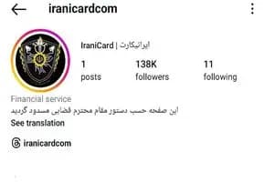 ترند