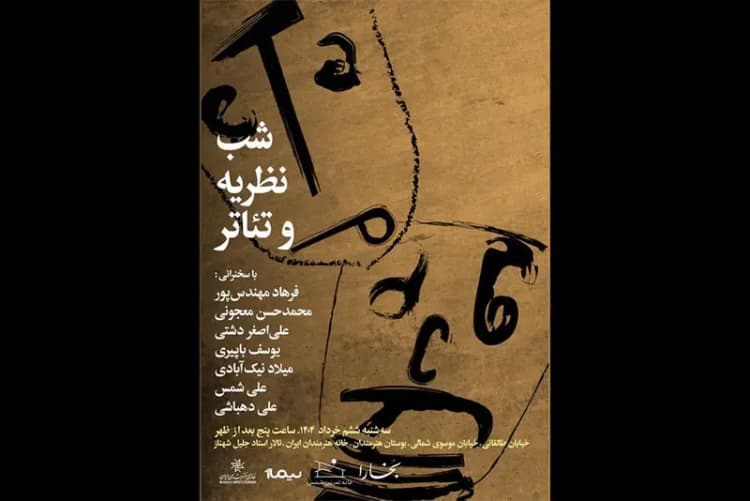 ترند