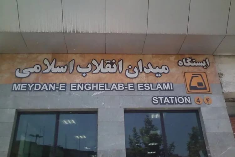 زلزله نسبتا شدید بامدادی در فارس