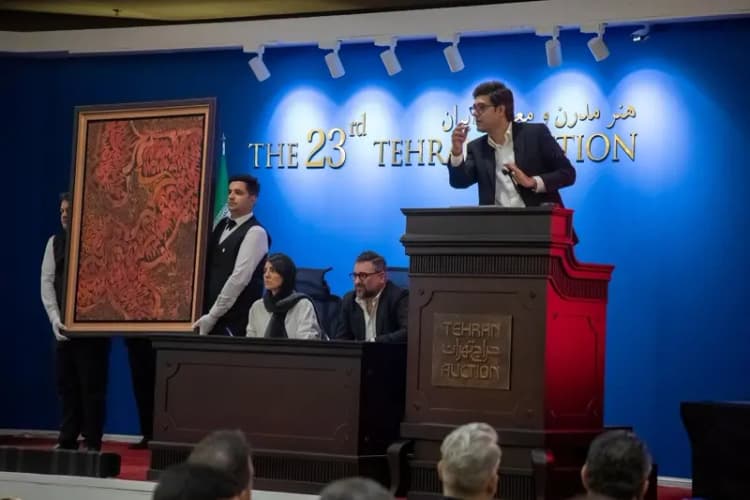ترند