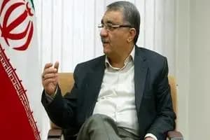 ترند