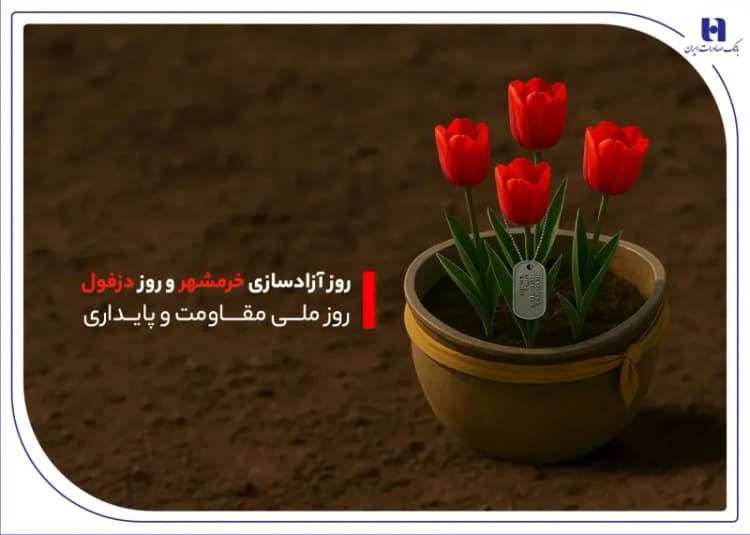 ترند
