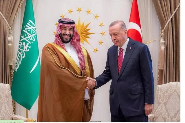 ترند