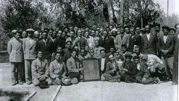 ترند