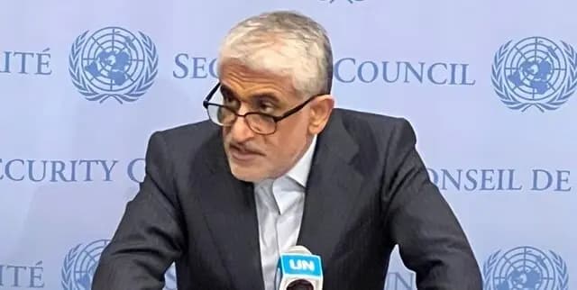 ترند