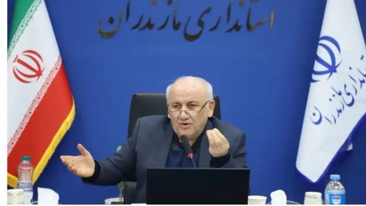 ترند