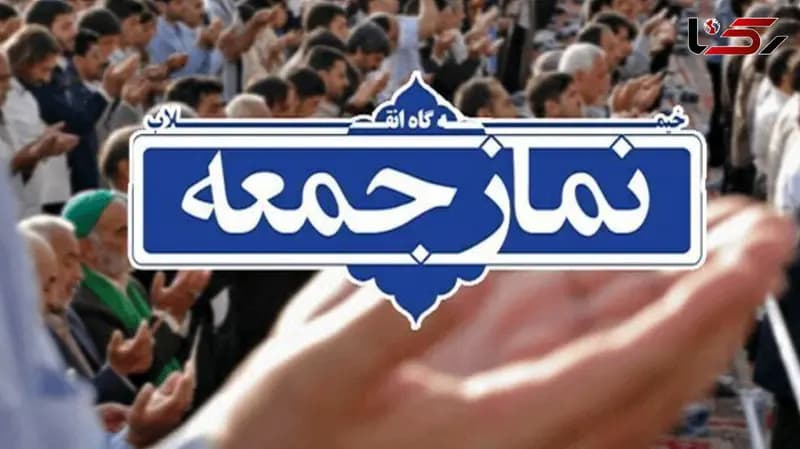 ترند