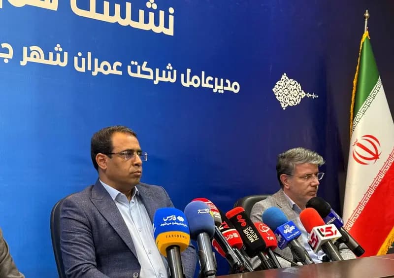ترند