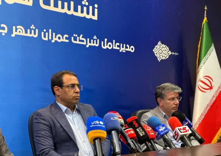 ترند