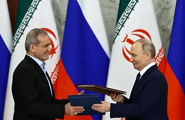ترند