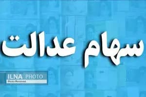 ترند