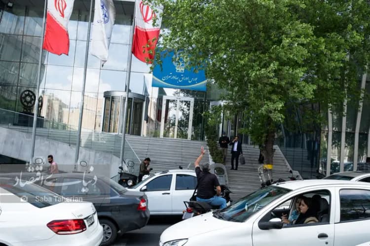 ترند