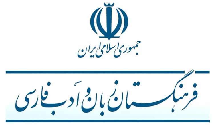 ترند