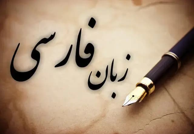 ترند