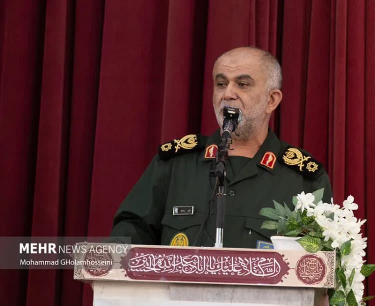 ترند