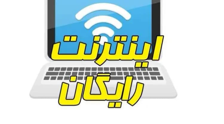 ترند